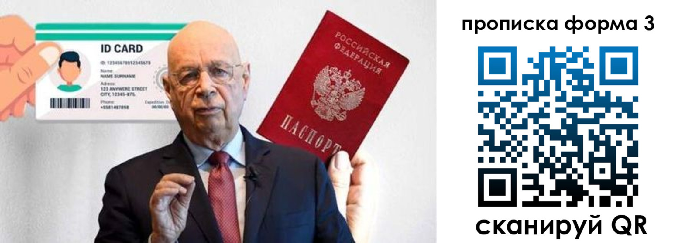 прописка штамп в Новодвинске