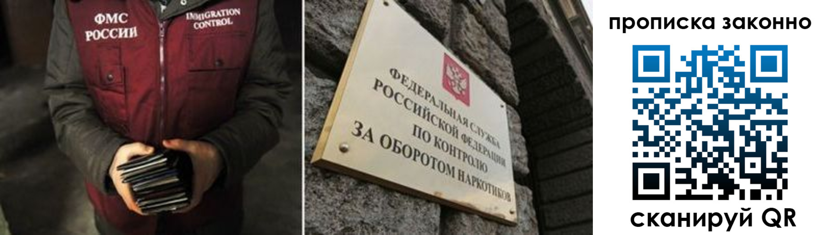 временная регистрация 2025 в Новодвинске