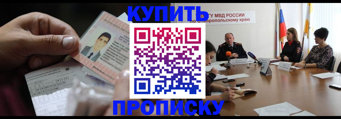 регистрация для дет. сада в Новодвинске